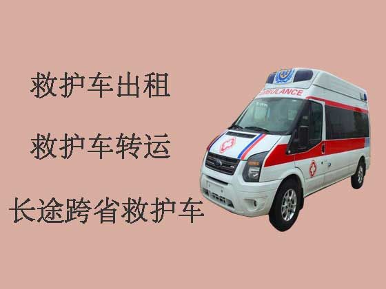 武汉救护车租赁公司